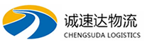 温州到利州区物流公司